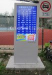 70 Inch Outdoor Floor Standing LCD Digital Signage Totem Display