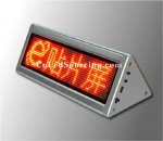 P3 Indoor 1R Double Faced LED Message Boards